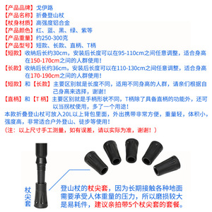 Bâtons de randonnée Goylu en alliage d'aluminium télescopiques légers pour la randonnée en montagne et la marche en plein air avec verrouillage externe - Product Image 4