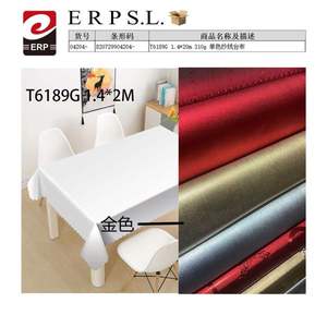 Mantel de Tela Satén de 1.4*20M, Color Oro, Patrón Sólido, Técnica de Tejido, para Uso Doméstico - Product Image 1