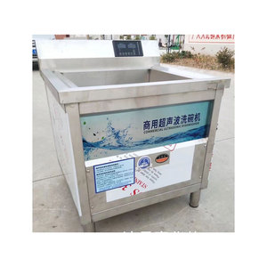 Lavavajillas Ultrasónico Eléctrico Industrial Comercial para Restaurantes con Limpieza con Agua Fría - Product Image 6