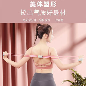 Bande de Résistance en Forme de Huit Zhijia en Matériau EVA, Haute Élasticité, Équipement d'Entraînement de Yoga, Outil de Fitness à Résistance Variable - Product Image 5