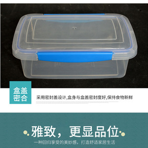 Manufacturer sells sealed plastic food storage boxes with lids for restaurants, homes, and hotels. Wholesale available. - Product Image 4