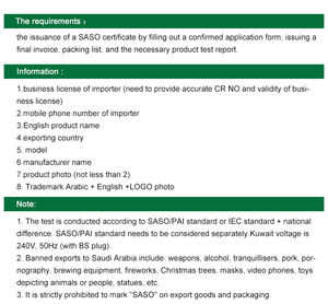 叉车/saber <span class=keywords><strong>saso</strong></span>的装运合格证书 - Product Image 3