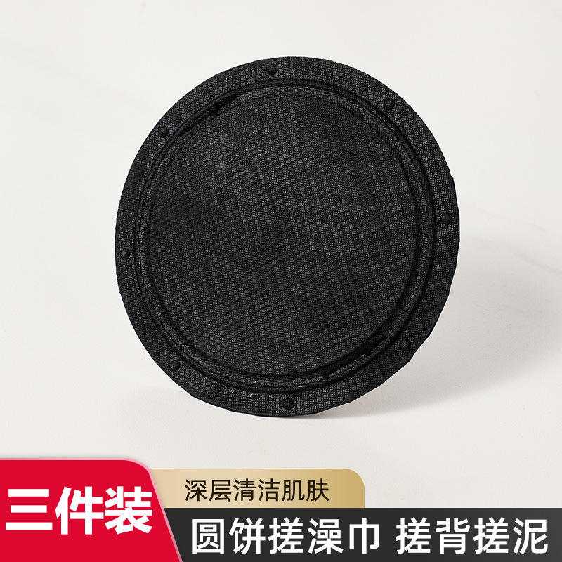 สครับขัดผิวสีดำแบบพื้นฐานพร้อมสายรัด *3