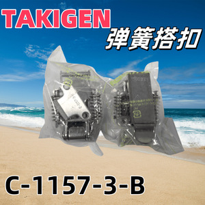 Cerradura de resorte Takigen C-1157-3-B, pestillo de puerta de acero inoxidable con bloqueo para el hogar, oficina, dormitorio - Product Image 3