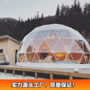 Dome <b>Tent</b> Luxury Four Season Polyester One Bedroom <b>Large</b> Space Outdoor Camping Resort Use - Product Image 4