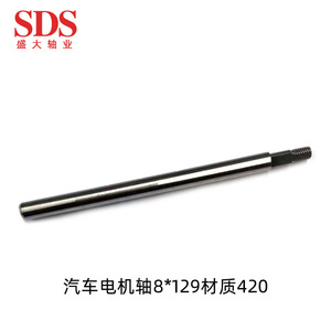 Sds Precision Fan <b>Miniature</b> Shaft 1.2*9.5 Stainless Steel Motor Shaft - Product Image 4