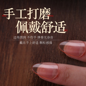 Pipa Nails en plastique transparent durable pour la pratique des instruments à cordes - Product Image 5