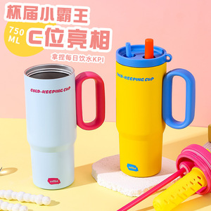 Cold-Keeping Cup 750Ml Stainless Steel Vacuum Insulated With Handle For Coffee And Water - Product Image 1