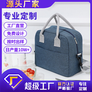 Sac à lunch isotherme Feishibao avec doublure en aluminium et poignée renforcée pour un usage quotidien - Product Image 5
