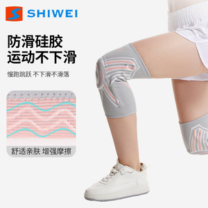 Shiwei Sports <b>Knee</b> <b>Brace</b> With Silicone <b>Support</b> Shock Absorption Anti Slip For Basketball Meniscus Protection - Product Image 2