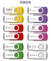 Flashdisk USB Custom Best Seller 1GB 2GB 4GB 8GB 16GB 32GB 64GB 128GB Memory Stick Disk Logo Pen Drive Swivel USB Flash Drive