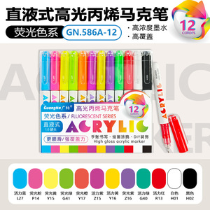 Nuovo Set di Penne Gel in Acrilico Colorato, Grande Capacità, Colori Morandi, per Studenti e <span class=keywords><strong>Disegno</strong></span>, Penne Gel Impilabili - Product Image 6