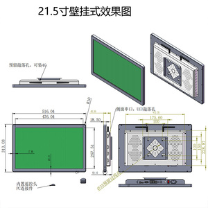 Nhà Máy Giá 21.5 inch pcap cảm ứng màn hình Màn hình độ sáng cao 1080p <span class=keywords><strong>LCD</strong></span> máy tính treo tường cảm ứng màn hình - Product Image 6