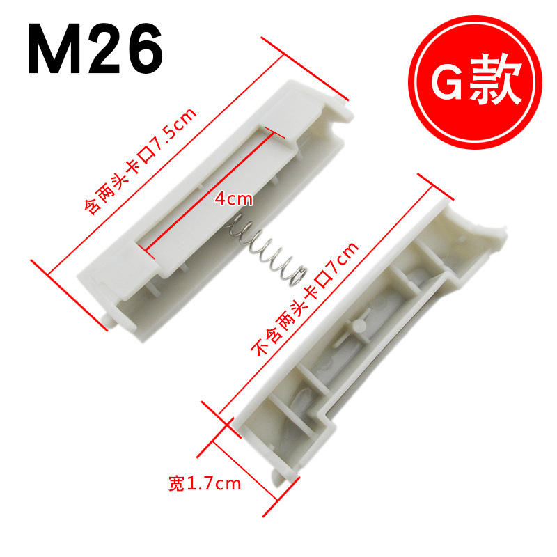 สไตล์ G สีเทา [M26]
