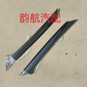 Hyundai Creta Ix25 A Pillar Trim Kit 86170 C9000 86180 <b>Plastic</b> Front Windshield Weatherstripping <b>Strips</b> - Product Image 5