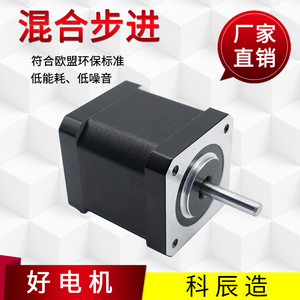 Motor paso a paso híbrido Kechen 42x48mm con eje de 5mm, motor eléctrico en miniatura para lavavajillas inteligentes - Product Image 5