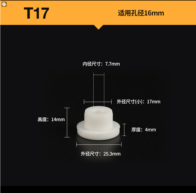 2,37-tapón de silicona-t17