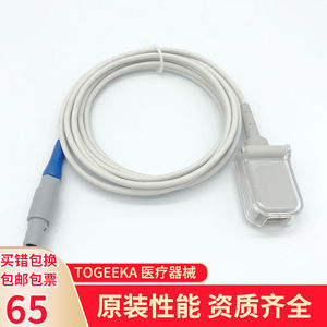 Cable adaptador de oxígeno en sangre Mindray 561A para PM7000/8000, conjunto de cable de extensión de 6 pines - Product Image 4