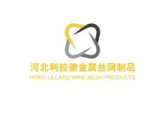 Hebei Lillard Metal Wire Mesh Products Co., Ltd. logo