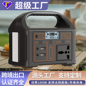 Portable Power Station 100W 220V 110V AC DC USB Outdoor Camping Energy Storage <b>Battery</b> <b>Backup</b> - Product Image 5