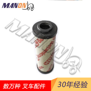 Élément de filtre à huile hydraulique Jungheinrich 50041810 10 microns en cellulose pour pièces de chariot élévateur - Product Image 2