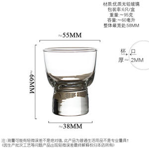 Ocean Thai Cup <span class=keywords><strong>Haiku</strong></span> fond épais verre liqueur Baijiu petit verre 2oz dégustation de vin gobelet verres à liqueur - Product Image 6