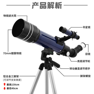 Telescopio Astronómico Monocular Jia Shi Le, Multicolor Negro, Alta Magnificación, Modelo 1, para Fotografía con Teléfono Móvil - Product Image 5