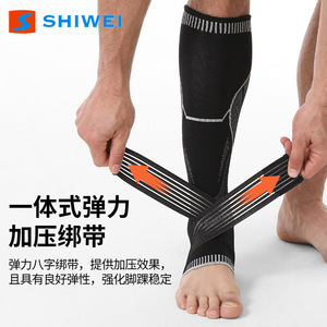 ปลอกรัดน่องและข้อเท้า Shiwei พร้อมซิลิโคนกันลื่น สำหรับบาสเกตบอล วิ่ง ปั่นจักรยาน ใช้ได้ทุกเพศทุกวัย ทุกฤดู - Product Image 3