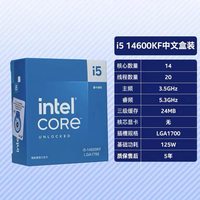 New for Core Boxed CPUs I5-14600KF I5-14600K for Desktop