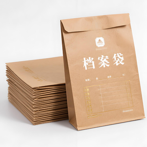 Biểu tượng tùy chỉnh in quần áo bao bì chuyển phát nhanh gói vận chuyển bưu phẩm phân hủy sinh học kraft giấy gửi thư các tông phong bì túi - Product Image 5