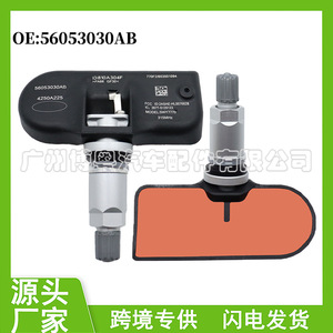 56053030AB <b>TPMS</b> Sensor 315MHz External Tire Pressure Monitoring System For Car - Product Image 5