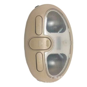 Lumière de lecture intérieure pour toit de voiture, 12V, beige, pour Buick Excelle 9052436 - Product Image 5