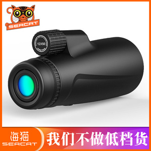 Seacat Monocular 12x50 Hd Portable Telescope For Outdoor Use - Product Image 3