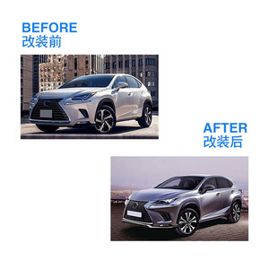 ชุดอัพเกรดสำหรับ Lexus NX200 รุ่นปี 2014-2017 เป็นรุ่นปี 2018; ชุดอัพเกรดรุ่น NX - Product Image 4