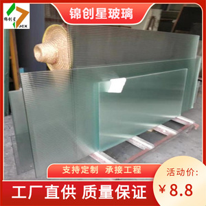 Vidrio Templado con Patrón de Arcoíris Largo, Rectangular, Decorativo, para Montaje en Pared, Estilo Moderno, Alta Transmitancia de Luz - Product Image 5