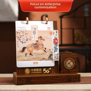 Nouvelle Trousse à Crayons Créative en Bois de Taïwan 2026, Année du Cheval, Style Chinois, avec Calendrier de <span class=keywords><strong>Bureau</strong></span> Doré et Double Anneau, Coffret Cadeau - Product Image 2