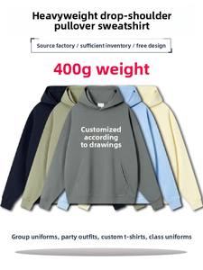 Sudadera con capucha de color sólido para otoño e invierno, de alta resistencia, con hombros caídos, personalizada con logo. - Product Image 1