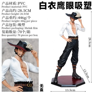 ฟิกเกอร์วันพีซ มิฮาวก์ เสื้อคลุมสีขาว รุ่นใหม่ ปี 2025 คุณภาพสูง บรรจุภัณฑ์แบบพลาสติกใส ฟิกเกอร์แอคชั่นวันพีซ - Product Image 2