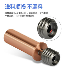 Extrusor de Cobre para Impresora 3D Qi Pang B02850 con Rosca M6, Compatible con Anycubic Kobra2 y Zongweicube - Product Image 3