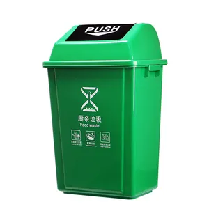 新产品中国户外室内家用塑料垃圾箱回收垃圾箱塑料垃圾箱可分类垃圾桶