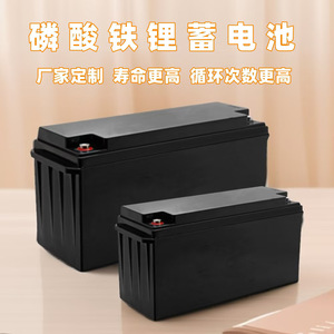 แบตเตอรี่ LiFePO4 12.8V 200Ah กริดเก็บพลังงานแสงอาทิตย์ติดผนังระบบพลังงานภายในบ้าน - Product Image 5