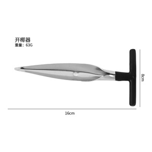 Abridor de cocos de acero inoxidable Yangjiang con mango en T, herramienta multifunción para extraer la pulpa del coco y abrir la cáscara. - Product Image 3