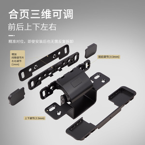 Hidden Door Hinge 2D Adjustable Black Iron Flush Mount Minimalist Design For Concealed Doors - Product Image 1