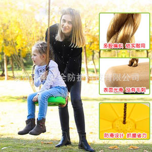 Columpio de plástico con forma de disco de 27 cm para niños, juguete para interiores y exteriores, equipo de entrenamiento sensorial para jardín de infantes - Product Image 4