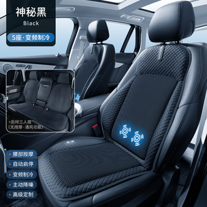 Marcan 16-<b>Fan</b> Sports Luxury Car 3-Piece Full Set Cushion PU Material Cooling USB <b>12V</b> Power Accessory Interior Upgrades - Product Image 4