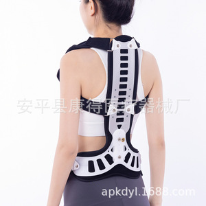 Dispositivo de fijación espinal, soporte largo para la espalda para adolescentes con cifosis, cinturón de fijación para hombres y mujeres adultos con cifosis - Product Image 2