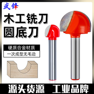 Fraise à fond rond en carbure 10 mm à une dent pour machine de gravure, outil de fraisage pour le travail du bois - Product Image 4