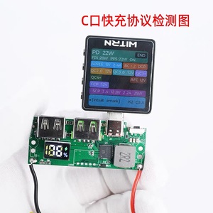 Módulo de alimentación IP5356, carga rápida USB de 6 puertos con pantalla para paquetes de baterías DIY - Product Image 3