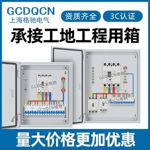 Boîte de distribution en plastique Gcdocn 380V pour montage mural intérieur avec verrouillage anti-effraction IP54 - Product Image 5