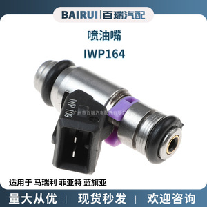 Inyector de Combustible IWP164 71791249 71737174 Para Motor Diésel Fiat Lancia - Product Image 5